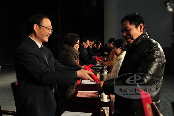 与会领导为获奖人员颁奖