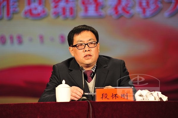 州卫生计生委党组书记段怀刚出席会议并讲话