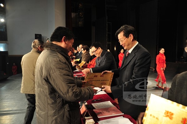 与会领导为获奖人员颁奖