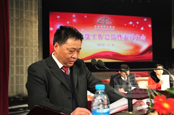 州中心医院总会计师陈国栋宣读《关于表彰2014年度“夕阳红奉献奖”的决定》