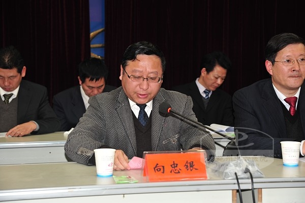 州中心医院纪委书记向忠银致闭幕词