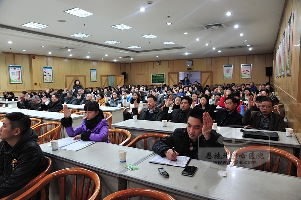 与会代表举手表决