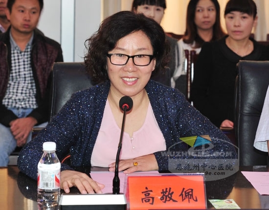 州卫计委主任高敬佩主持会议并讲话