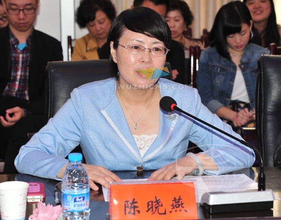 副州长陈晓燕讲话