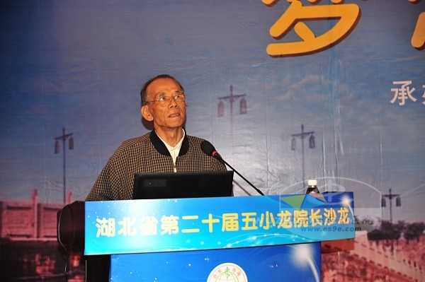 院长沙龙创始人原荆州市中心医院院长谢维绪致辞
