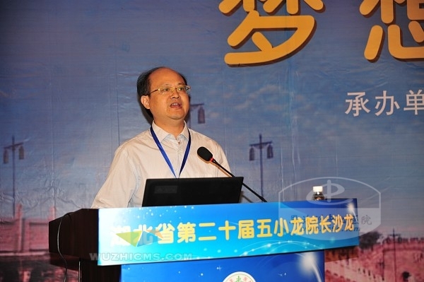 荆州市中心医院院长毛精华以《梦想·信心·行动》为题进行大会演讲