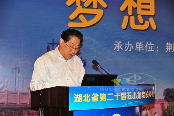 荆州市中心医院党委书记李云文主持会议