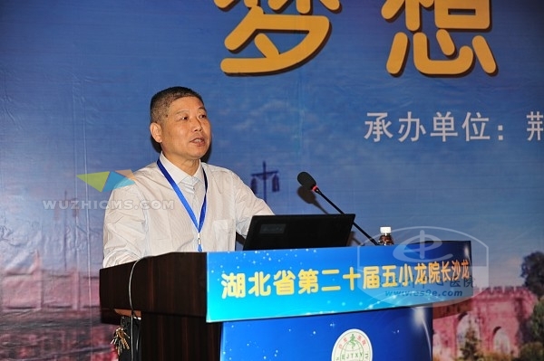 襄阳市中心医院院长刘文卫以《加强重点专科建设，提升医院学术水平》为题进行大会演讲