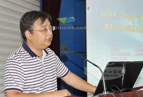 州卫计委健康办主任卢刚致辞