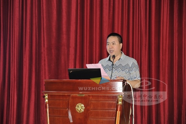 州中心医院副院长王在平主持学术讲座
