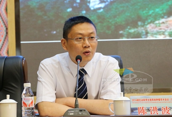 州中心医院副院长陈洪波主持开幕式