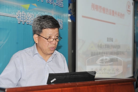 中南大学湘雅医院教授袁贤瑞授课
