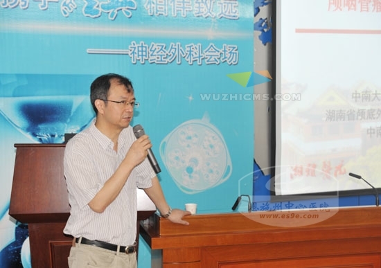 华中科技大学附属同济医院教授雷霆授课