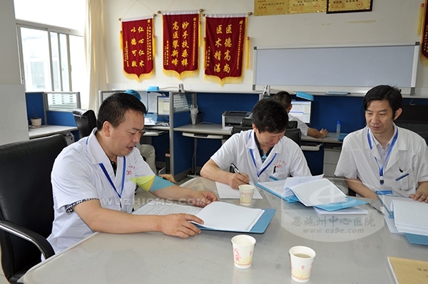 王在平副院长正在检查病历