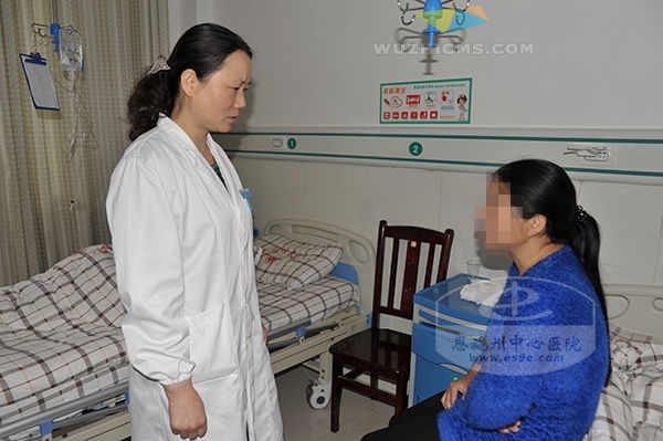 妇科专家查房
