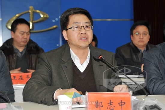 督导组组长郜志中讲话