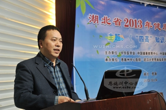 州中心医院副院长王在平致辞