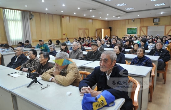 聚精会神听讲座