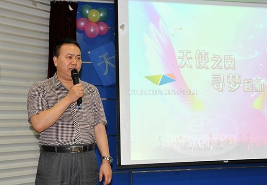 王在平副院长致辞