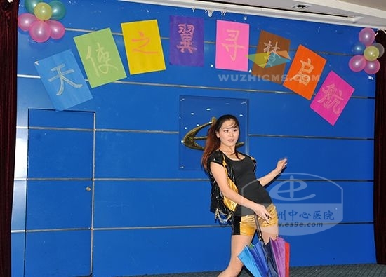 实习生舞蹈表演