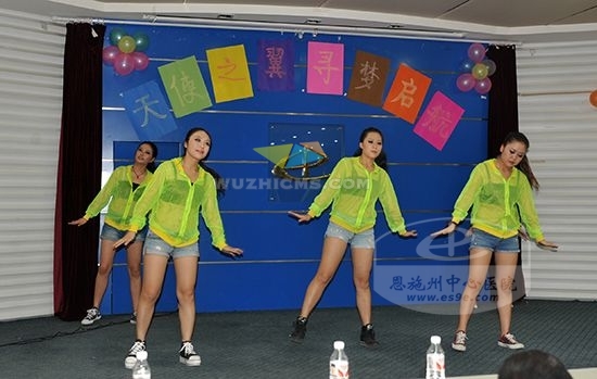 实习生舞蹈表演