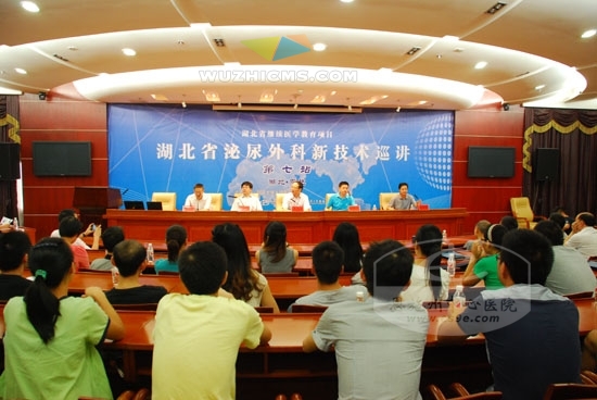 全省泌尿外科新技术巡讲在我院启动