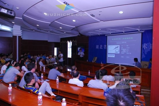 省知名专家授课