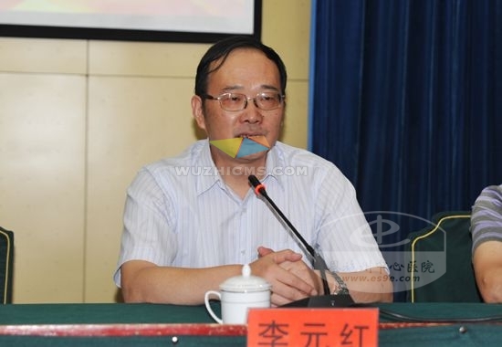 院党委书记李元红致辞