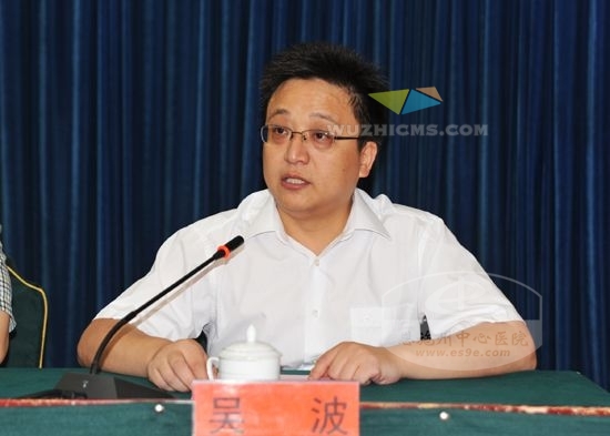 副院长吴波当选为恩施州康复医学会会长并致辞