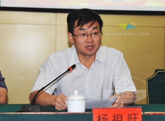州卫生局副局长杨祖旺致辞