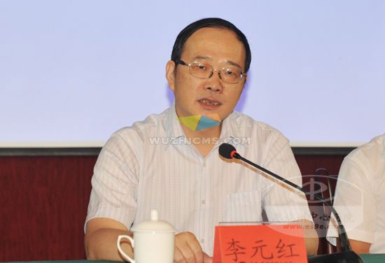 州中心医院党委书记李元红讲话