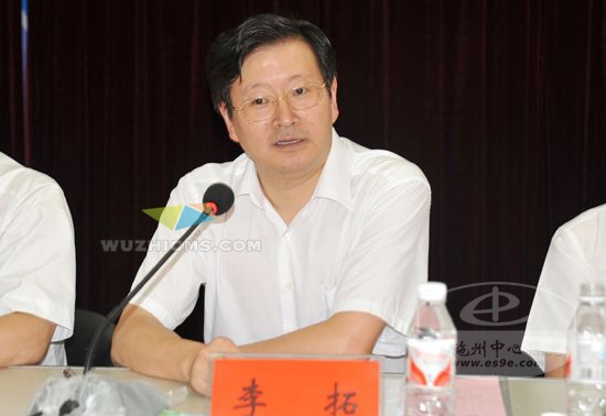 州中心医院院长李拓讲话
