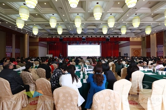 州中心医院《医院评审管理工具及PDCA实操训练》会场