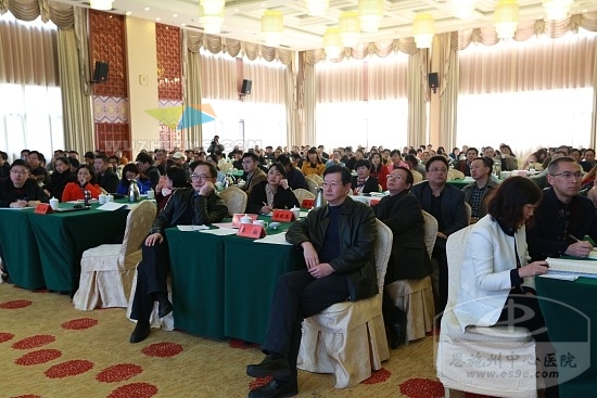 全体在家院领导参会培训