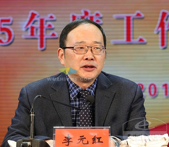 州中心医院党委书记李元红主持会议