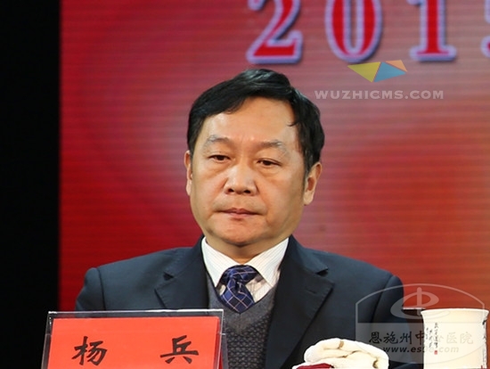 州超声专家、州政协副主席杨兵出席会议