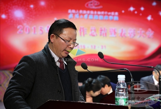 纪委书记金选贵宣读《恩施州中心医院关于2016年度中层干部聘任的决定》