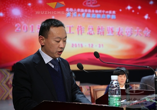 总会计师梁秀林宣读《关于表彰2015年度疑难重症诊治、新业务新技术及龙凤医疗中心技术创新的决定》