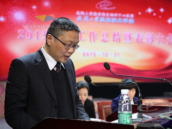 副院长陈洪波宣读《关于表彰2015年度“最满意科主任、护士长、医生、护士”的决定》