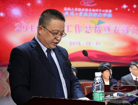 副院长吴波宣读《关于表彰2015年度“模范科主任、护士长”等先进个人的决定》