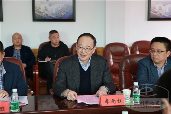 州中心医院院党委书记李元红讲话