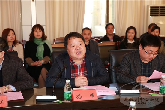 州人民政府副秘书长孙伟讲话