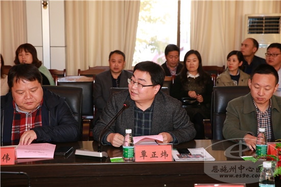 共青团恩施州委书记覃正祎讲话