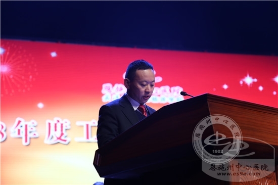 总会计师梁秀林宣读文件