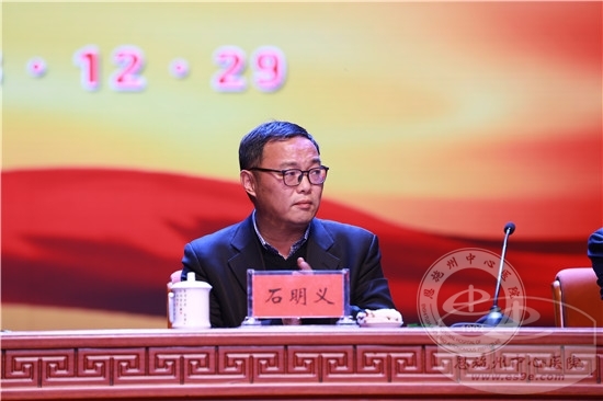 州委州直机关工委常务副书记石明义出席会议