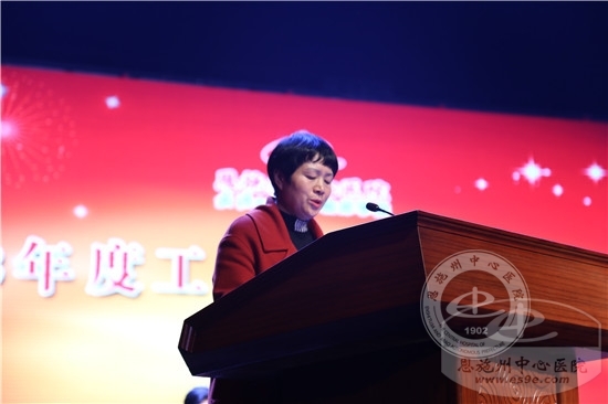 副院长肖雪琴宣读文件