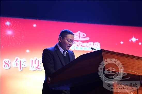 副院长陈洪波宣读文件