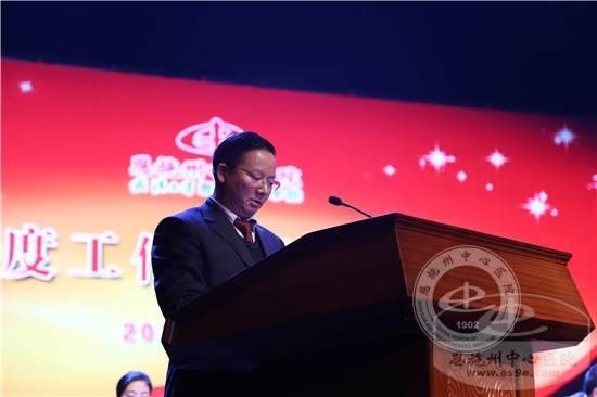 纪委书记金选贵宣读文件