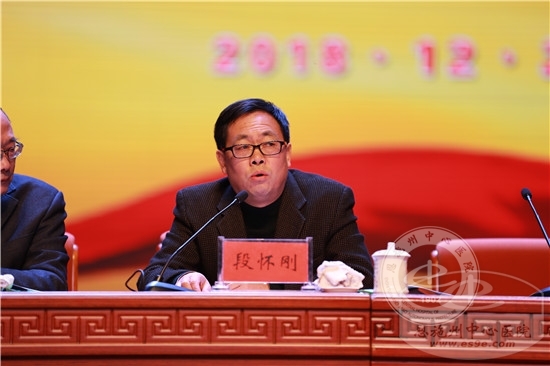 州卫生计生委党组书记、主任段怀刚在会上讲话
