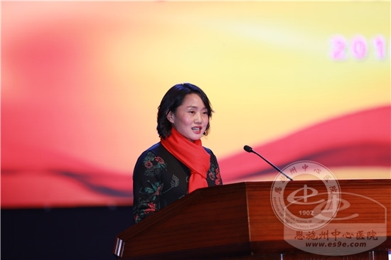 副院长李晓英宣读文件